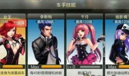 飞车爆料女王视频大全下载,精彩瞬间一网打尽