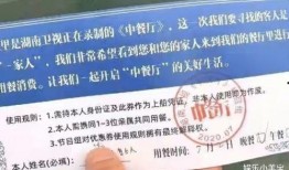 中餐厅爆料菜视频,独家爆料菜式制作全过程